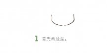 小男孩简笔画的画法步骤图
