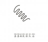 梳子简笔画画法步骤图