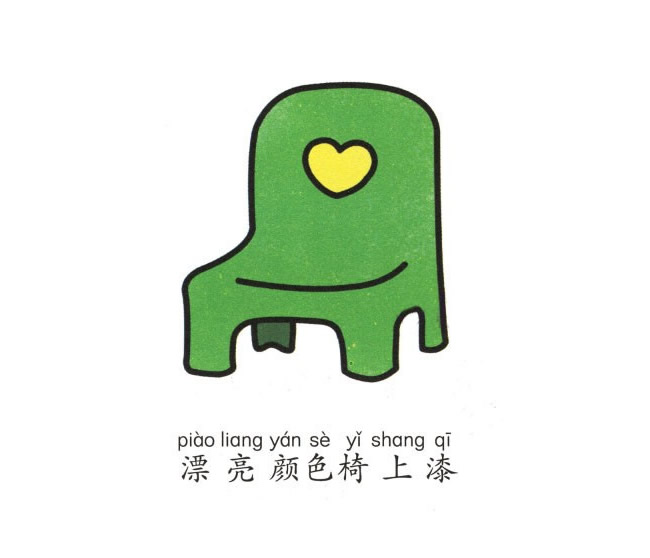 儿童椅子简笔画图片