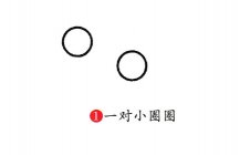 望远镜简笔画画法步骤图