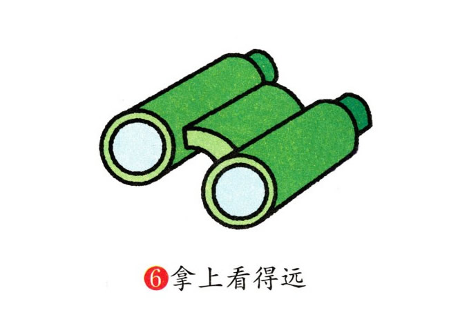 望远镜简笔画图片