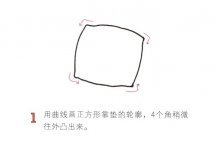 靠枕简笔画的画法图片
