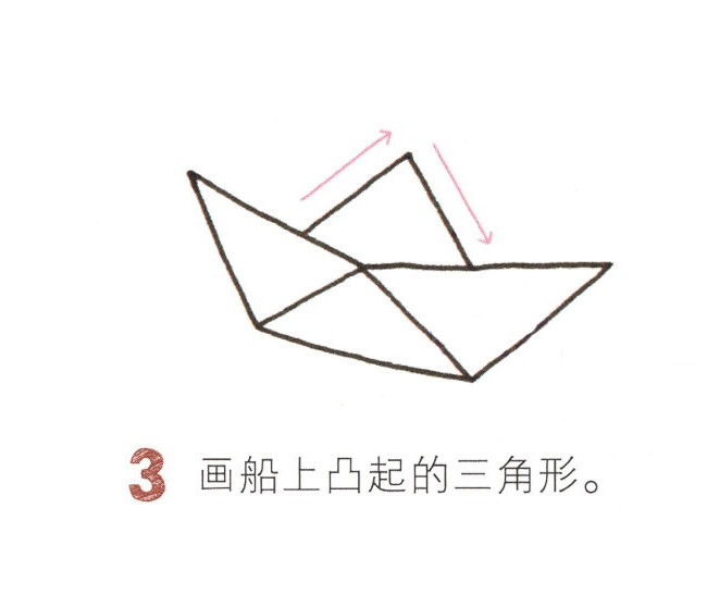 纸船简笔画图片