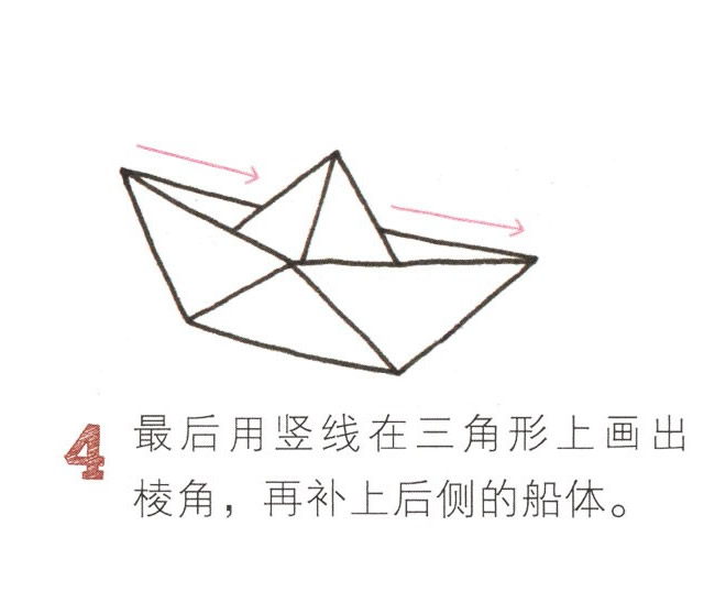 纸船简笔画图片