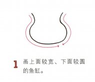 鱼缸的画法简笔画彩色图片