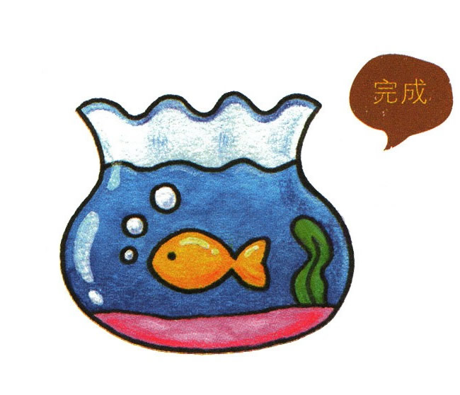 鱼缸简笔画彩色图片