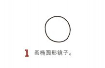 镜子的画法简笔画图片