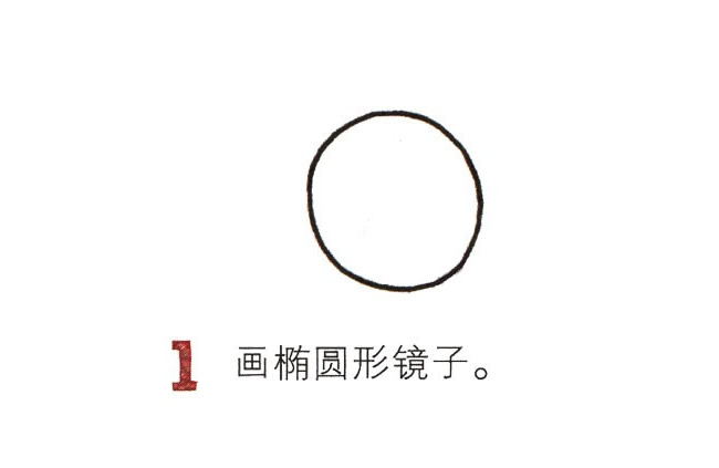 镜子简笔画图片