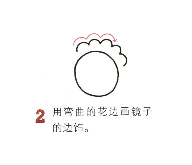 镜子简笔画图片