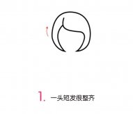 女老师的画法简笔画图片