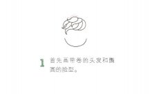 足球运动员的画法简笔画图片