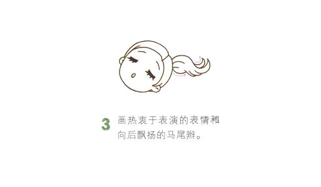 花样滑冰运动员简笔画图片