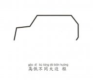 彩色吉普车简笔画图片