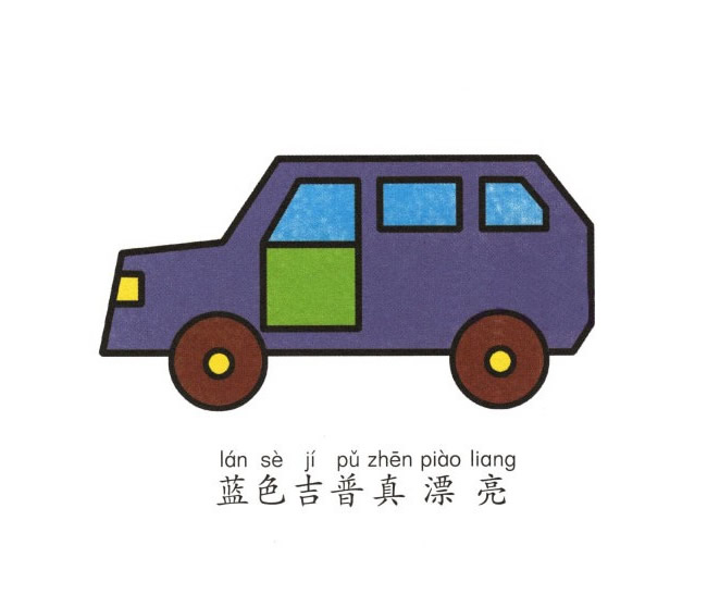 学画吉普车简笔画图片