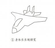战斗机简笔画步骤图