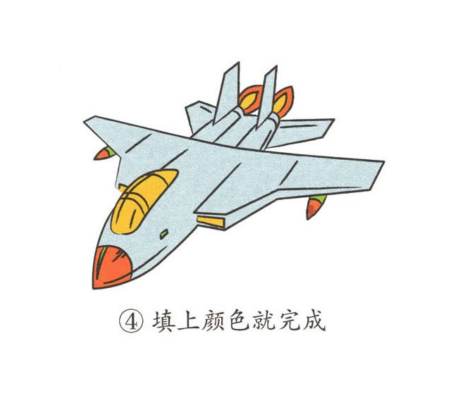 战斗机简笔画图片大全