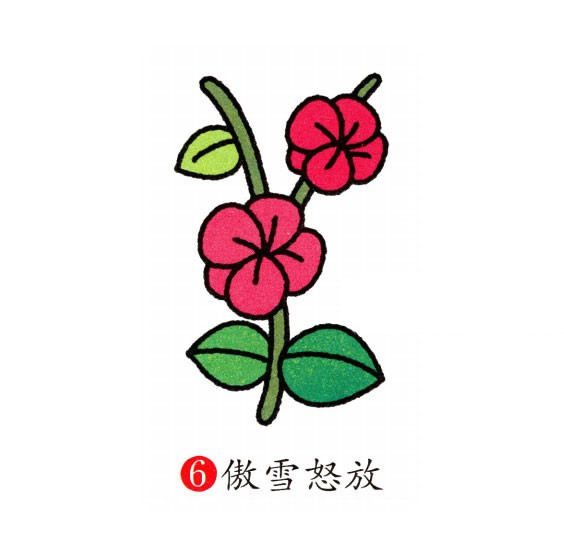 梅花简笔画彩色图片