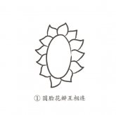 卡通向日葵简笔画的画法图片