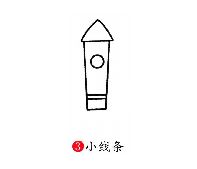 幼儿彩色火箭简笔画画法步骤图片
