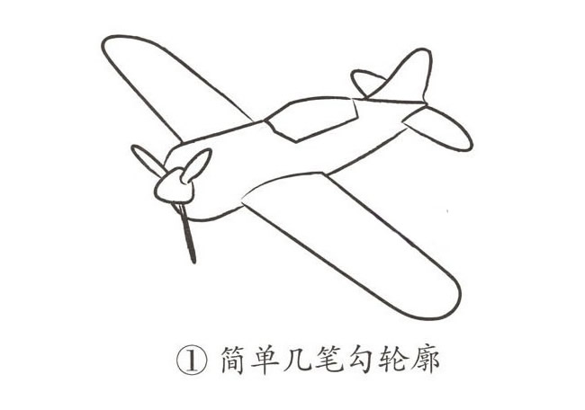 滑翔机简笔画的画法步骤图