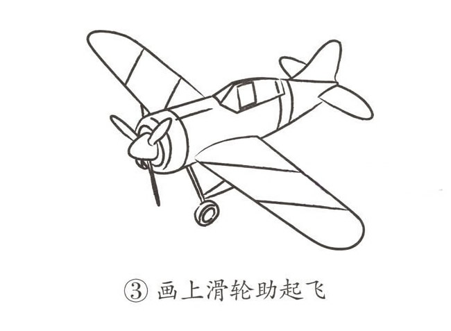 滑翔机简笔画的画法步骤图