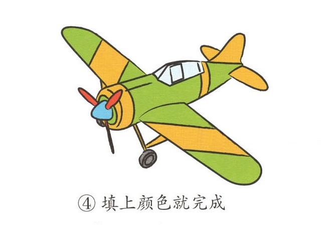 滑翔机简笔画的画法步骤图