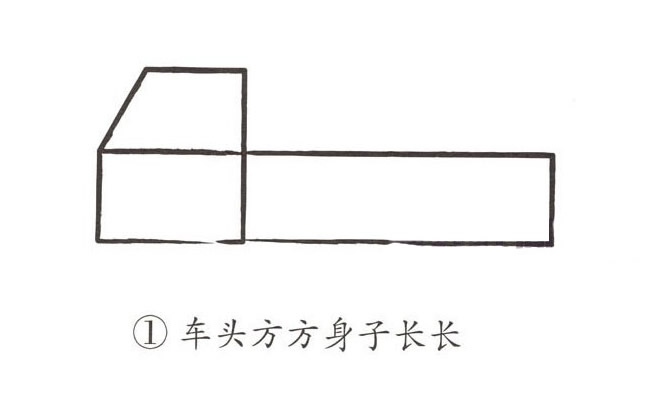 火箭车简笔画图片