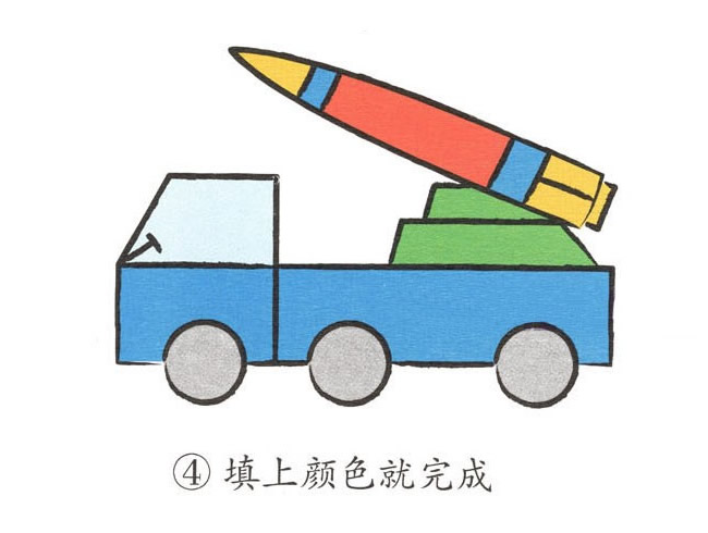 火箭车简笔画图片