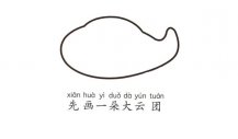 卡通小飞机简笔画画法步骤图