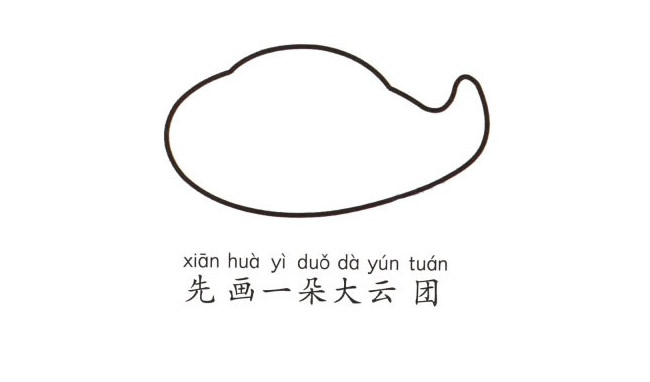 可爱的小直升机