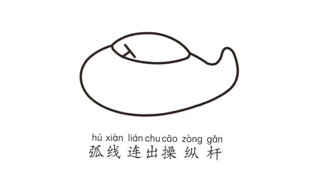 可爱的小直升机