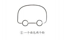 救护车怎么画简笔画的步骤图