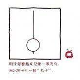 东方明珠电视塔简笔画的画法步骤