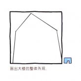 中央电视台大楼彩色简笔画步骤图