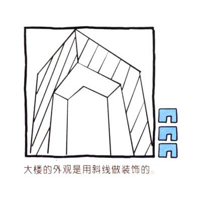 中央电视台大楼彩色简笔画步骤图