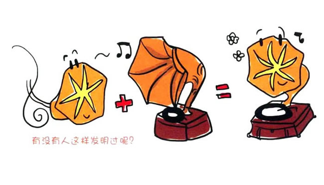 喇叭花简笔画图片大全