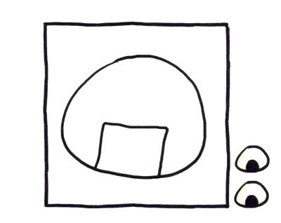 四步画出饭团简笔画图片