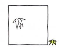 四步画出竹子简笔画图片