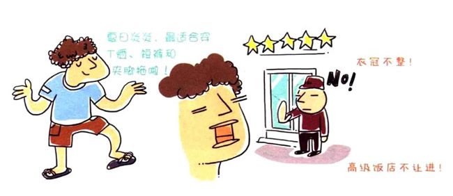 四步画出T恤简笔画图片