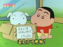 蜡笔小新小白简笔画的画法步骤