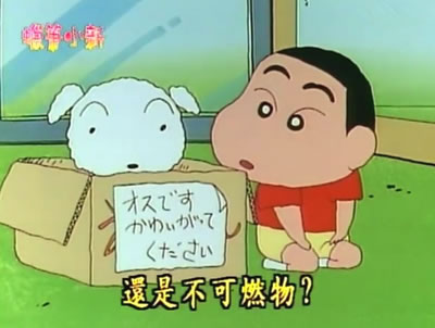 简笔画小白怎么画