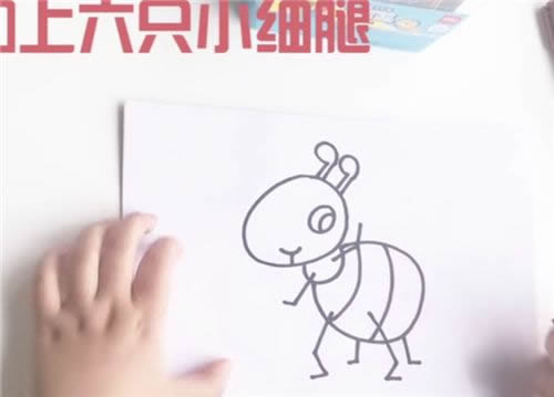 卡通小蚂蚁简笔画