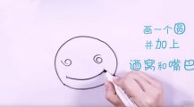 六步画出螃蟹简笔画步骤图解