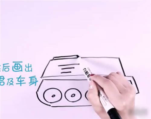 履带装甲车简笔画步骤图