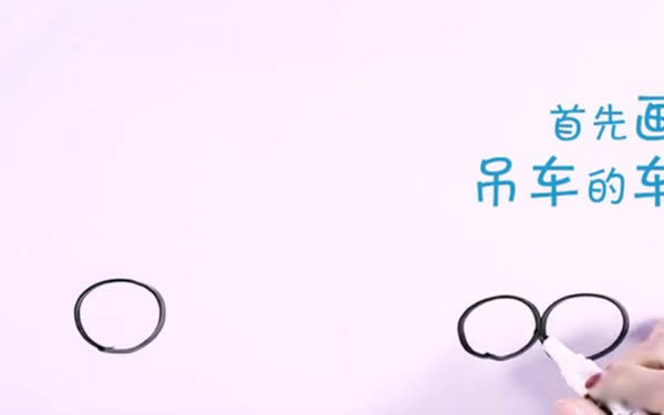 吊车怎么画简笔画图片