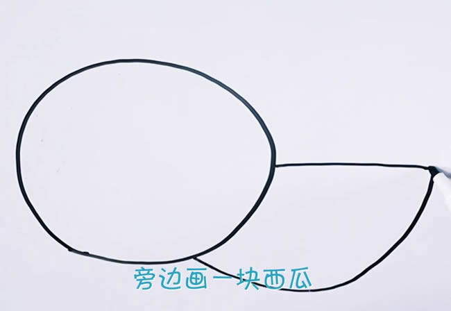 西瓜简笔画
