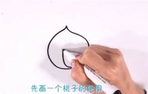 蟠桃简笔画步骤图解教程
