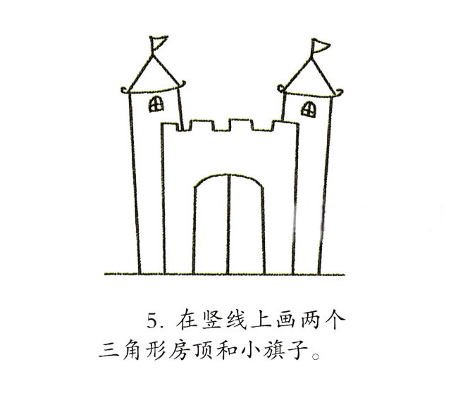 彩色城堡简笔画步骤图片