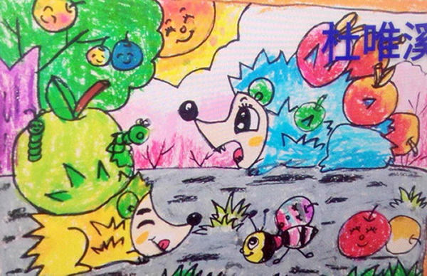 可爱小刺猬搬果子动物儿童画/油棒画图片