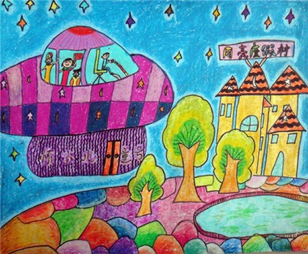 小学生优秀儿童科幻画作品欣赏:月亮度假村